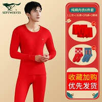 Hongyun 6 -Piece Set