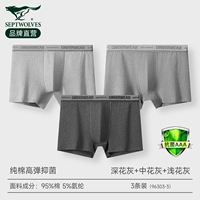 Хлопковый, дышащий, антибактериальный