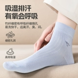 Septwolves, мужские летние тонкие антибактериальные дезодорированные дышащие носки, средней длины, впитывают пот и запах