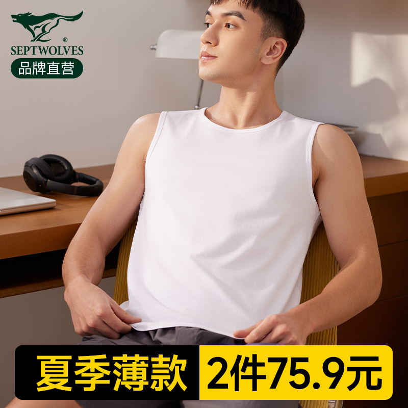 Septwolves Men's Vest, Men's Pure Cotton Undershirt, Tank Top for Elderly, Cross-Back Sports Outerwear, Fitness Wide-Shoulder Sleeveless Undershirt