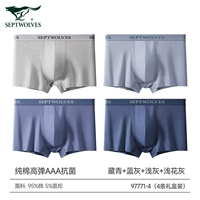 (Чистый хлопок 7A антибактериальная - подарочная коробка) светлый цветочный серой + темно -синий цвет + светло -серый + синий серый