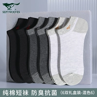 [100%чистые хлопчатобумажные носки] Черный 2+ темно -серый 2+ светло -серый 2