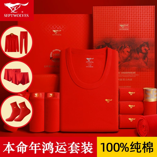 Septwolves, оберег на день рождения, мужской хлопковый комбинезон, красное термобелье, штаны
