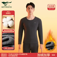 Утепленный комплект с круглым воротником