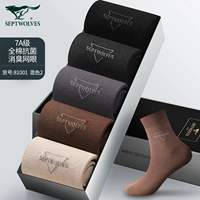 【Летняя хлопчатобумажная антибактериальная сетка】 черный 1 серого угля 1 коричневый 1 железо серого 1 метра серого 1 1