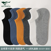 (Дышащие невидимые носки из чистого хлопка и лайкры с высокой эластичной сеткой) 80309 Микс 1