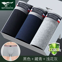 Flat -Hall 83113 Смешанный цвет (эластичная хлопковая антибактериальная модель, 3 подарочных коробки)