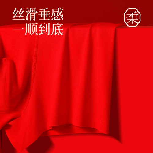 Septwolves, трусы, красный оберег на день рождения, шелковые штаны, шорты, «Холодное сердце»