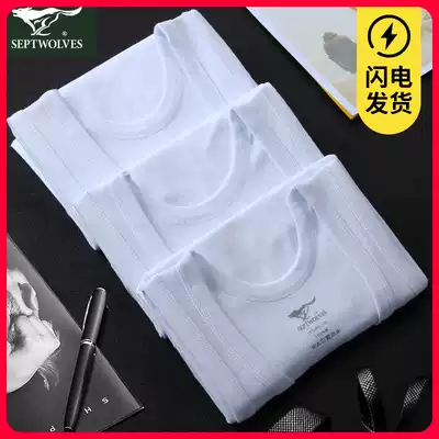 Seven wolves men's vest inside wearing cotton tide sports hurdles tight bottoming undershirt summer cotton white vest