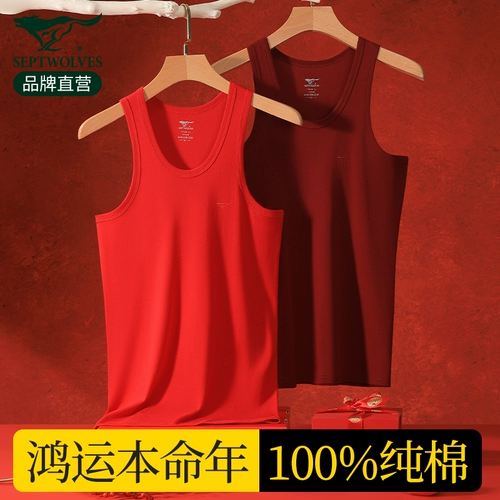 Septwolves, красный хлопковый летний спортивный базовый жилет для спортзала без рукавов