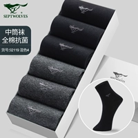 Для отдыха, хлопковый, антибактериальный, 100% хлопок