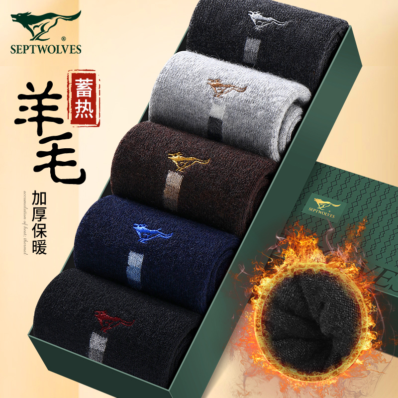 Septwolves Wool Socks for Men, Mid-Calf, Fleece-Lined, Thickened, Cold-Proof, Warm Socks, Winter Men's Thick Plush Long Socks