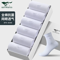 Хлопковый, антибактериальный, белый, 100% хлопок