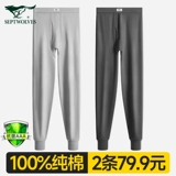 Septwolves, хлопковое термобелье, хлопковые леггинсы, зимние удерживающие тепло штаны