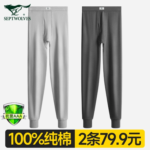 Septwolves, хлопковое термобелье, хлопковые леггинсы, зимние удерживающие тепло штаны