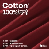 Septwolves, красный хлопковый летний спортивный базовый жилет для спортзала без рукавов