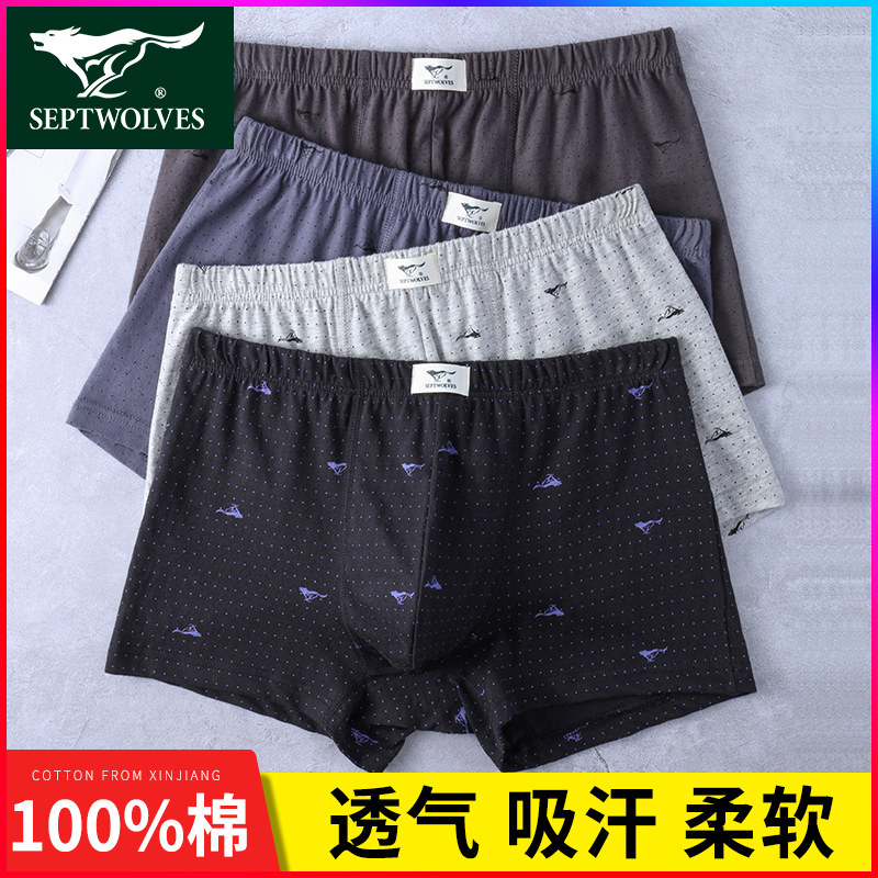 Seven Wolves Briefs Men's Four Corners Pants Pure Cotton Summer Breathable Boys Shorts Big Size Sizes All Cotton Flat Corner Male Style Loose