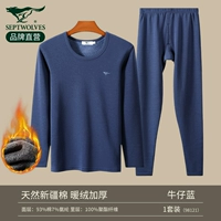 Утепленный джинсовый комплект