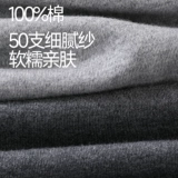 Septwolves, хлопковый тонкий свитер, термобелье для пожилых людей, штаны