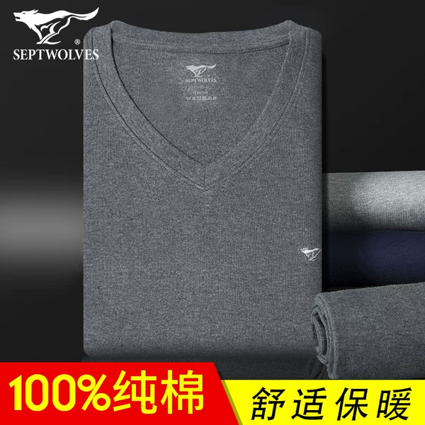 Товары от 七匹狼内搭旗舰店