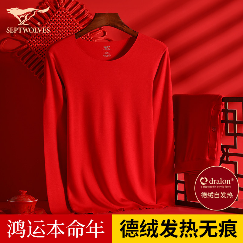 Seven Wolves Great Red Duvet Fever Coat For Men Without Mark Fever 2022 Tiger Year Gift Autumn Clothes Sanitary Pants Suit