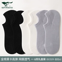 (Дышащие невидимые носки из чистого хлопка и лайкры с высокой эластичной сеткой) 80309 смешанный 6