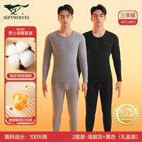 С круглым воротником, хлопковый, антибактериальный, черный