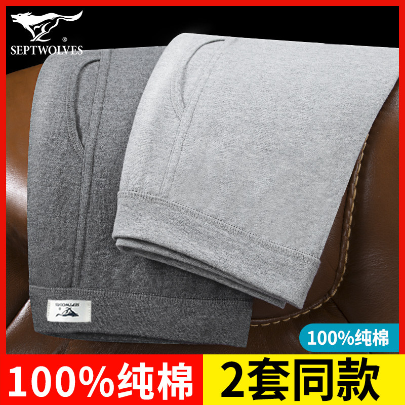 Seven Wolves Sanitary Pants Men's Pure Cotton Loose Full Cotton Thread Pants Thin to bottom trendy cotton wool inner lap pants Warm Pants Autumn winter