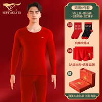 Pure Cotton Fortune Set x1+Pure Cotton Fortune Forue Fuce 2 A Модель+Hongyun мужские носки B