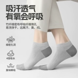 Septwolves, мужские летние тонкие шелковые дезодорированные дышащие невидимые носки, впитывают пот и запах