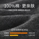 Septwolves, хлопковое термобелье, хлопковые леггинсы, зимние удерживающие тепло штаны