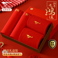 Комбинация чистого хлопка (2 красного нижнего белья + 2 красных носка)