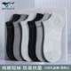 [Носки из антибактериальной сетки из чистого хлопка] 80101 смешанный 5 (6 пар)
