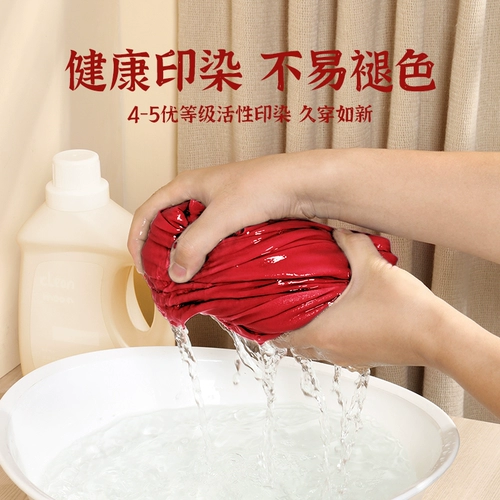 Septwolves, оберег на день рождения, мужской хлопковый комбинезон, красное термобелье, штаны