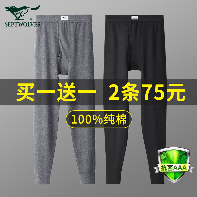 Seven wolves sanitary pants men's pure cotton loose sheet large size size full cotton wool line pants to wear bottom warm inner hitch winter