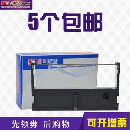 Применимый aisino aisin nuo 42a-0 color strap ratk