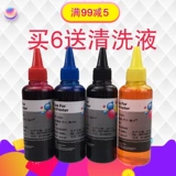 Совместим с чернилами, совместимыми с Epson R230 R330 ME300 R290 R270 R210