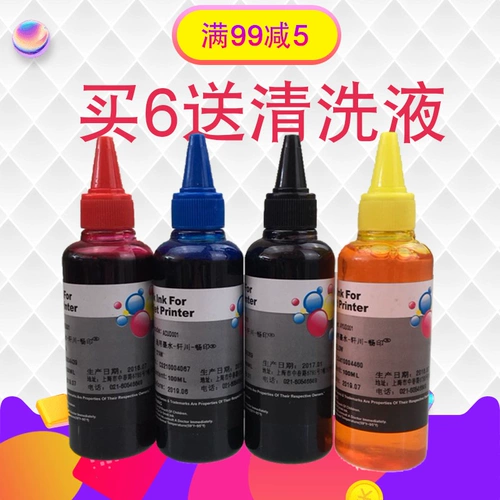 Совместим с чернилами, совместимыми с Epson R230 R330 ME300 R290 R270 R210