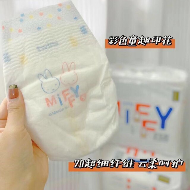 Miffy diaper ຄູ່ແຝດຄູ່ແຝດ ultra-thin breathable ຜ້າອ້ອມເດັກເກີດໃຫມ່ທີ່ບໍ່ຕັດ nbsmlxl ສົ່ງຟຣີ