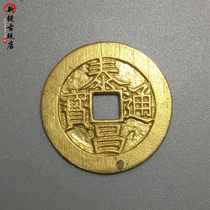Ancient coin collection Ming Guangzong Thichang Thongbao brass capstone bronze money blank to play unwrapped pulp primary color pure copper copper money
