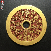 Ancient coin copper money collection Jusand 24 Fushou spend money on giinguistic and money folk crafts pure copper ten pint of money