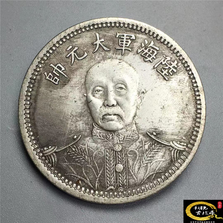 银元银币收藏陆海军大元帅张作霖背龙凤纪念币银元可吹响银元
