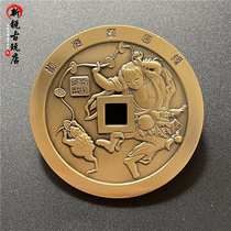 Seiko pure copper money bangs play golden toad square hole mountain ghost thunder carved lace to attract wealth and protect folk craft copper coins