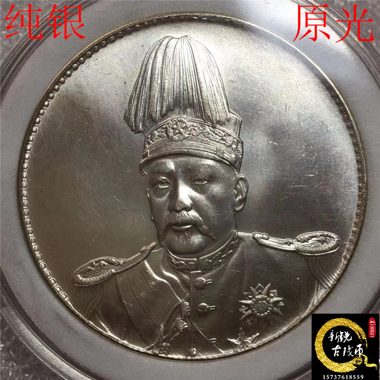 大明弘治年纹银一两白铜银元可吹响仿古收藏厂家直销银元银币-淘宝