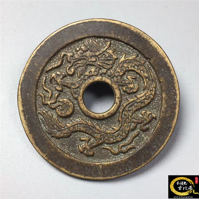 The Qing Dynasty ten pint dragon and phoenix straight side paid money pure copper collection Palace money like money transfer to the afternoons and old objects antique connoisseurty