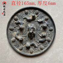 Large round sea animal grape pattern large bronze mirror Tang Dynasty bronze diameter 165cm home furnishings antique collection