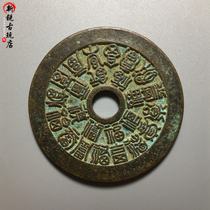 Ancient coin copper money 24 foshou to spend money on giingues Anorexia Money Folk Crafts Green Rust Bag Pulp Antique money collection