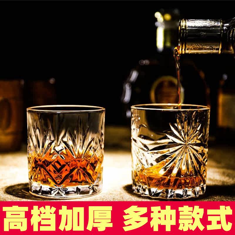 Whiskey wine glass classical brandy glass spirits drinking glass crystal glass beer glass bar KTV