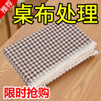 Ins tablecloth cotton linen fabric internet celebrity nordic japanese fresh coffee table dustproof cover towel desk tablecloth dining table mat Ins tablecloth cotton linen fabric internet celebrity nordic japanese fresh coffee table dustproof cover towel desk tablecloth dining table mat