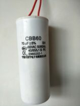 Feiwanda small crane hoisting machine capacitor